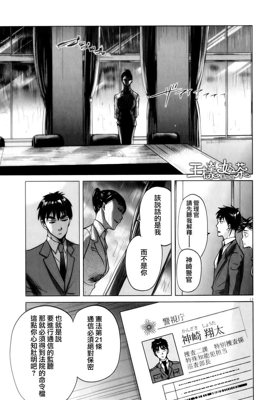 第35话