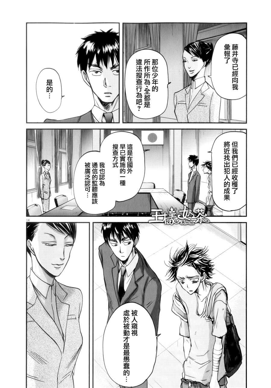 第35话