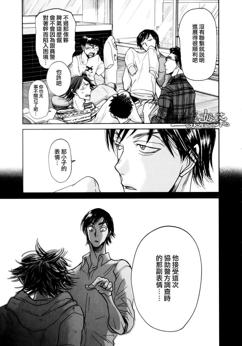 第36话