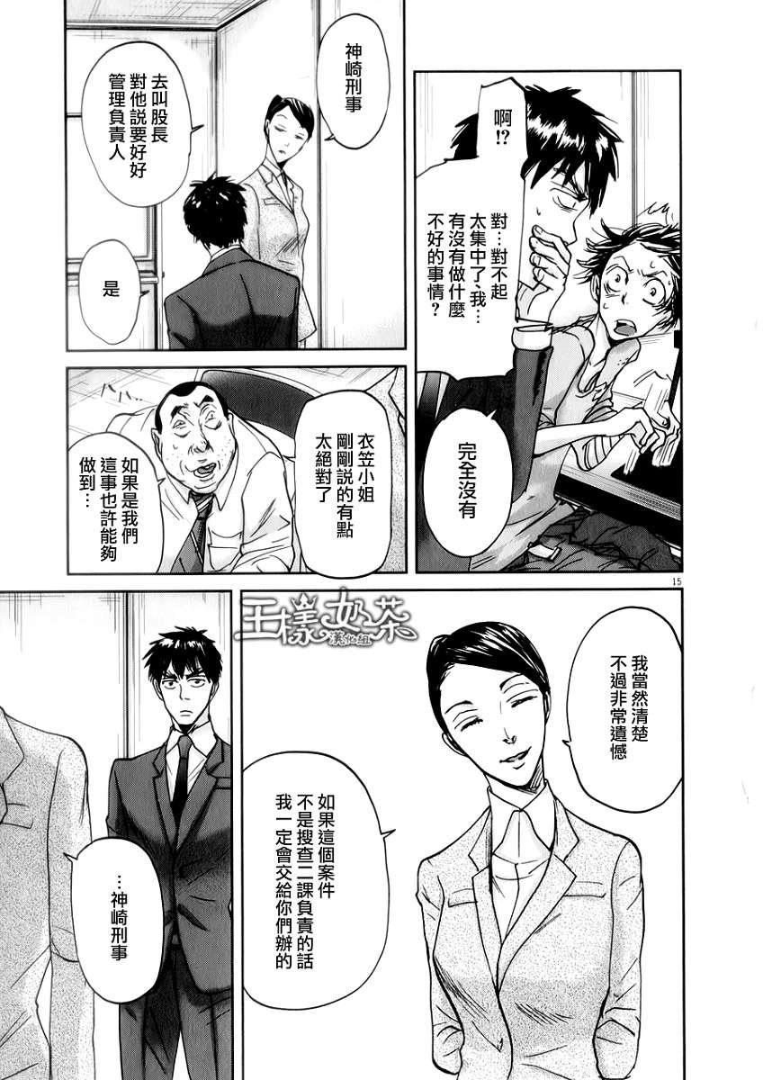 第36话