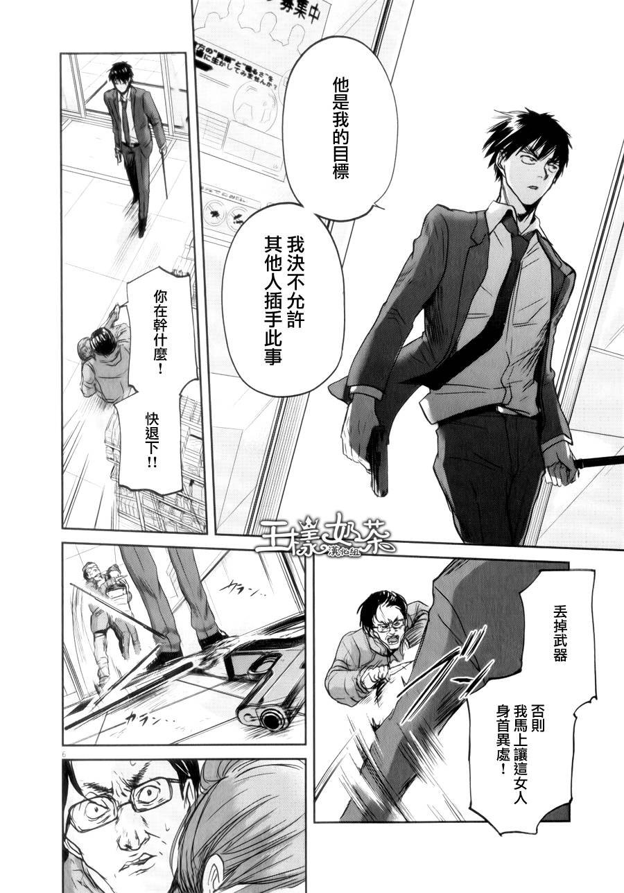 第38话