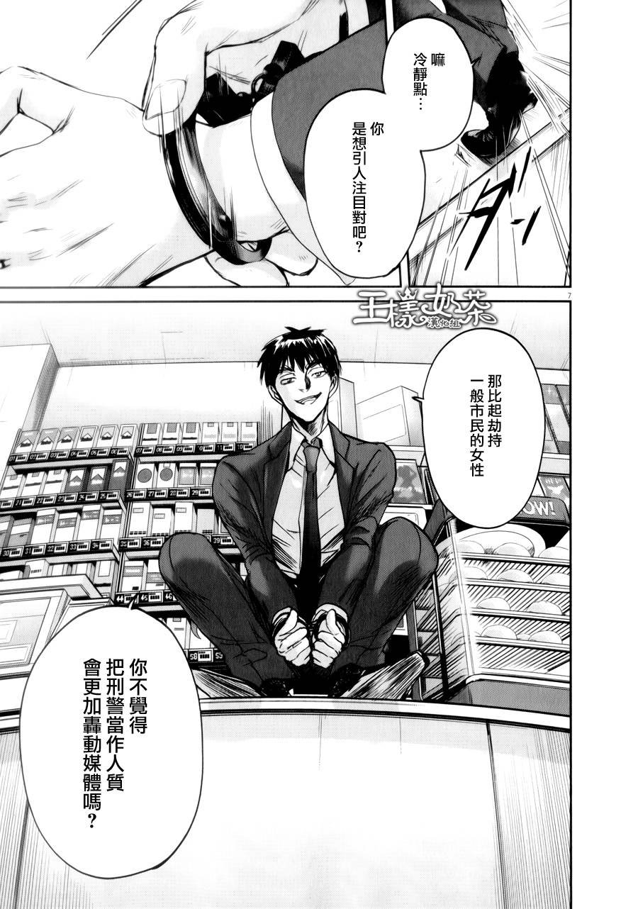 第38话