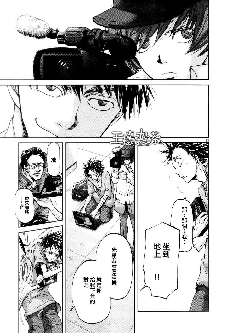 第38话