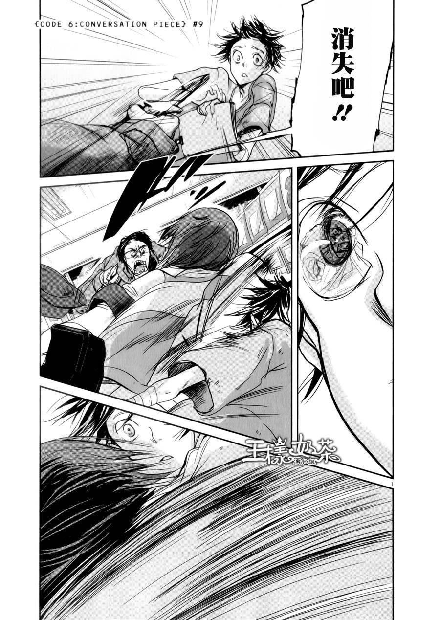 第39话