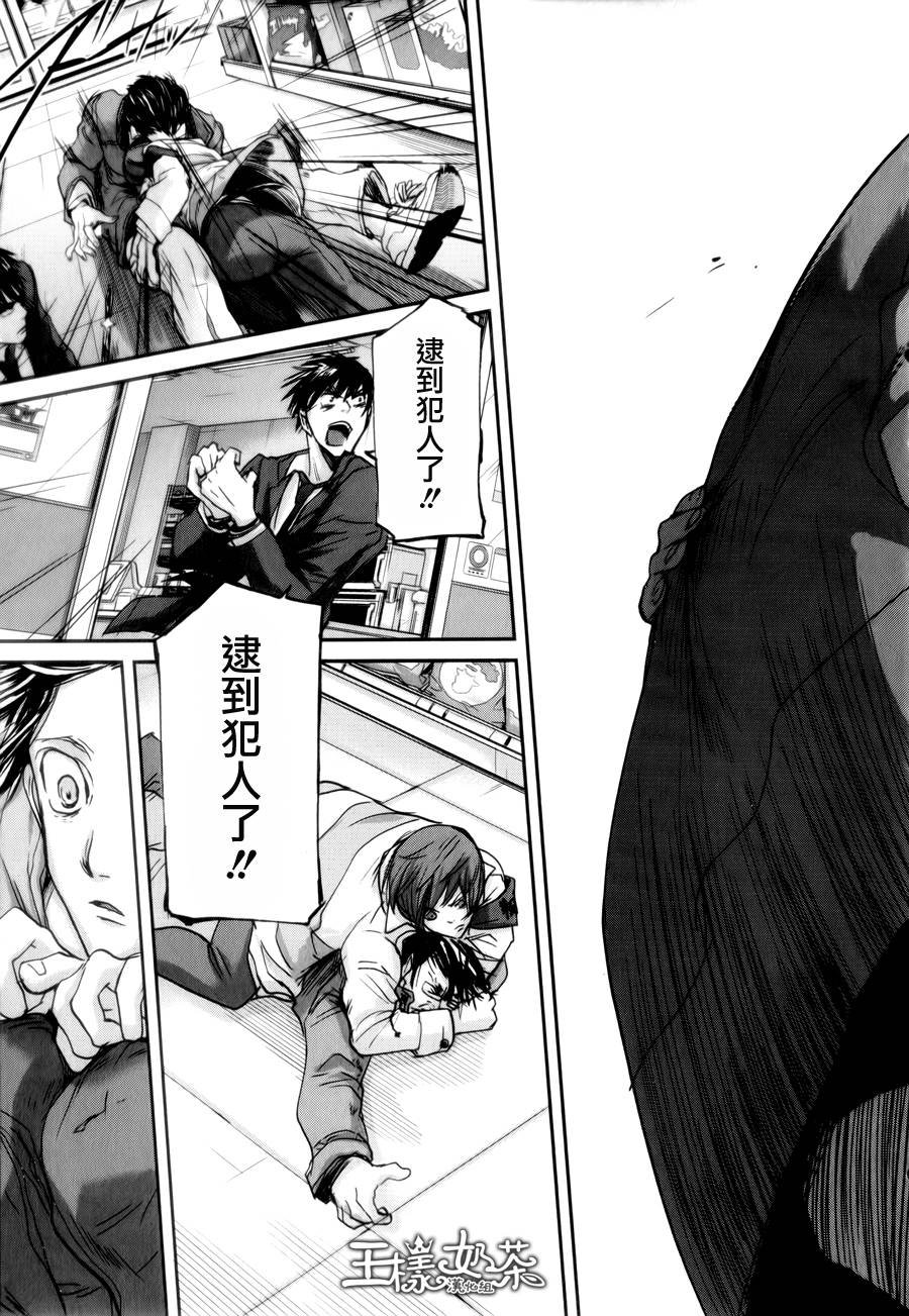 第39话