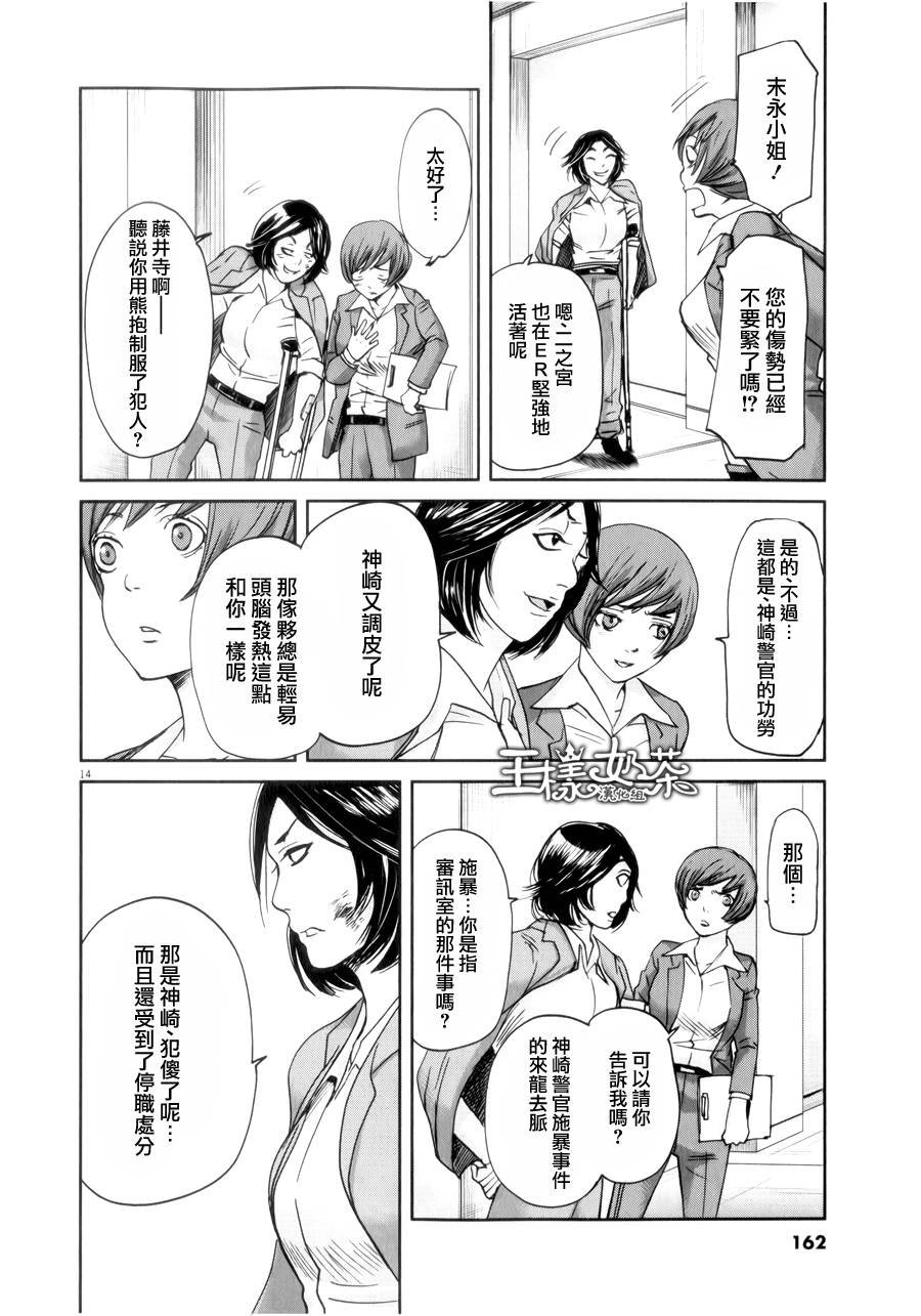 第39话