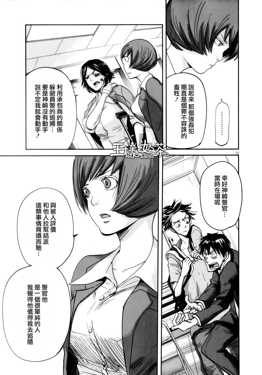 第39话