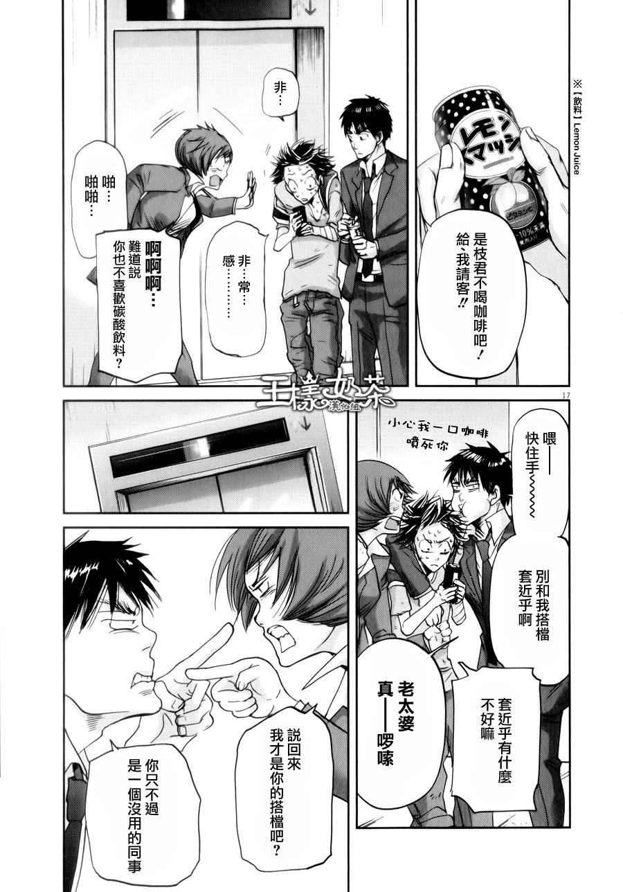 第39话