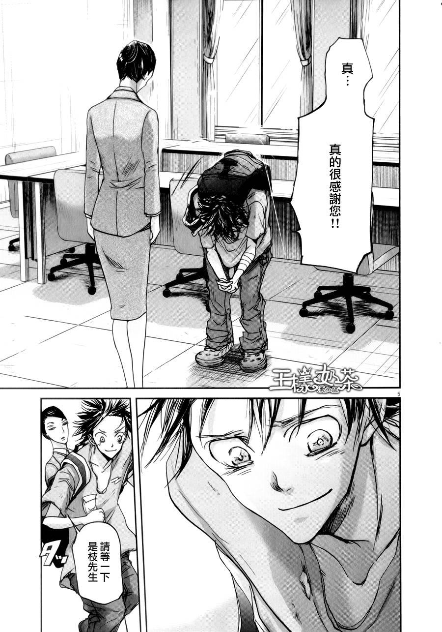 第40话