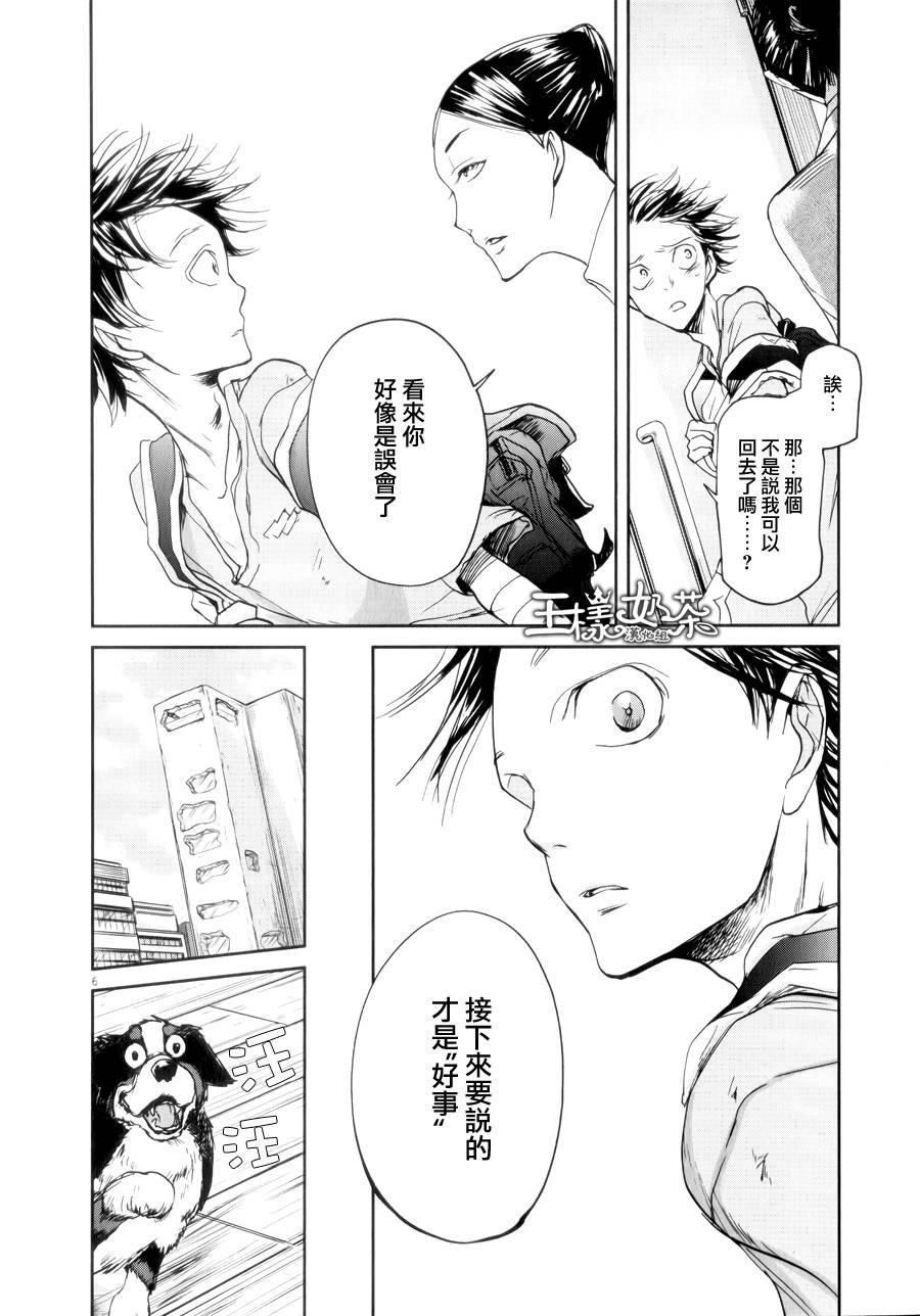 第40话