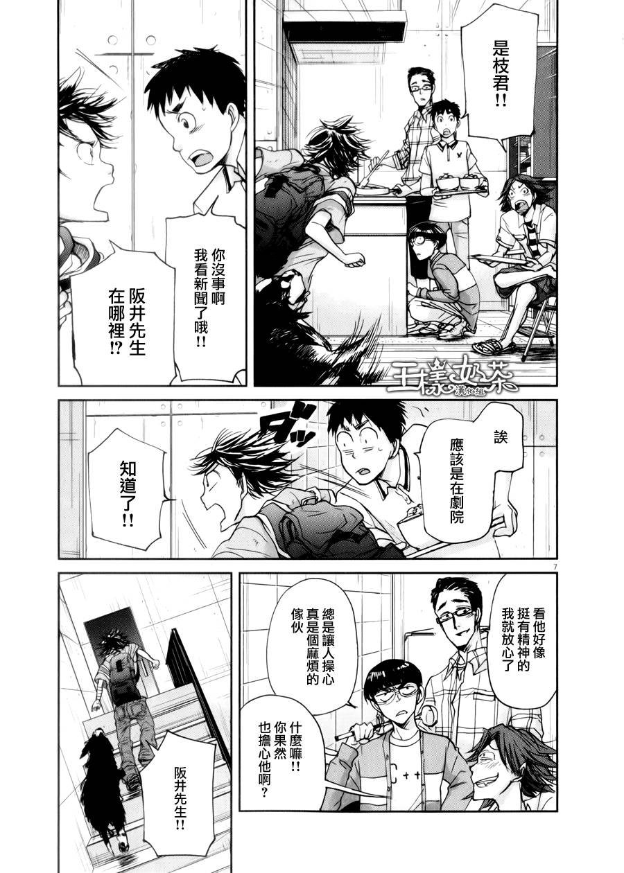 第40话