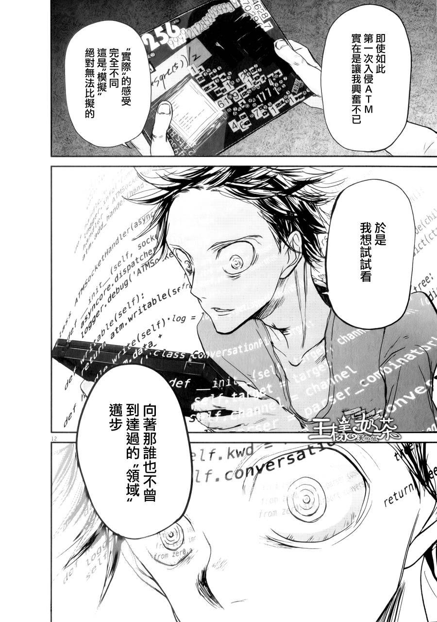 第40话