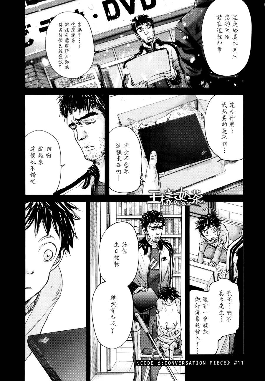 第41话