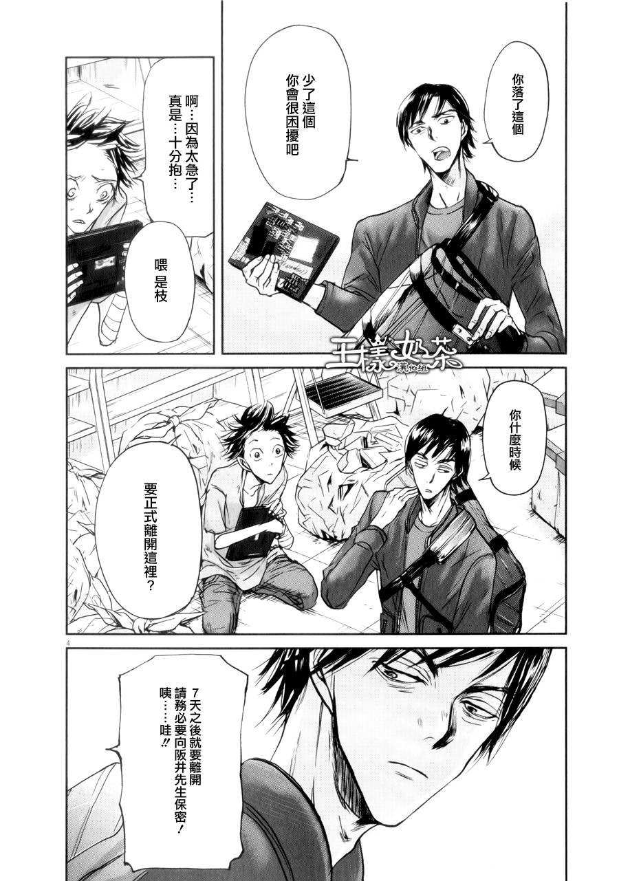 第41话