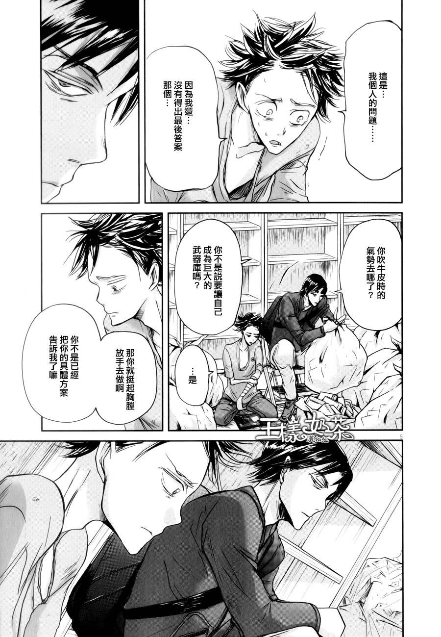第41话