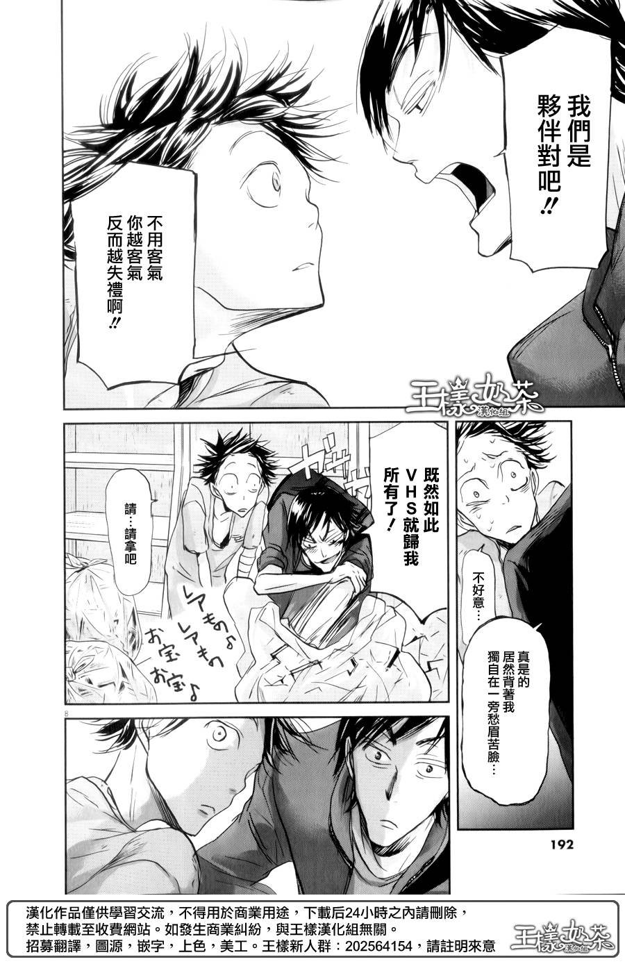 第41话