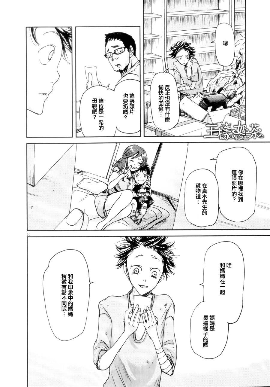第41话