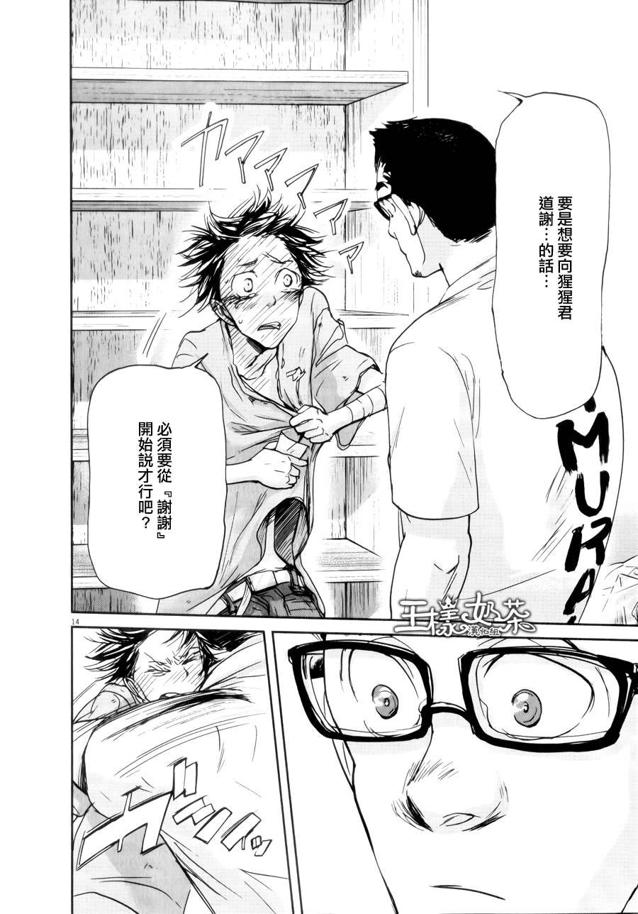 第41话