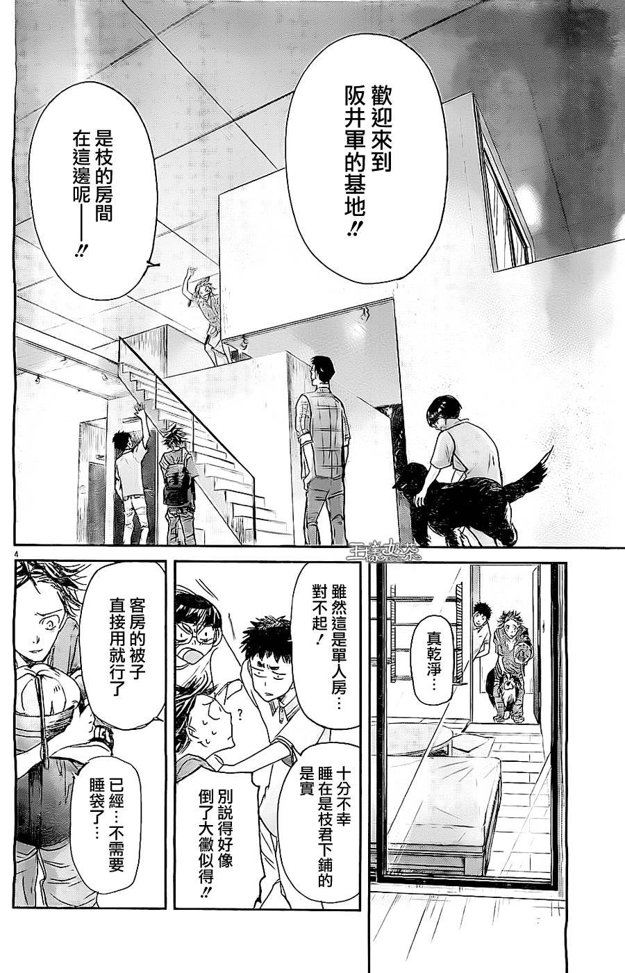 第42话