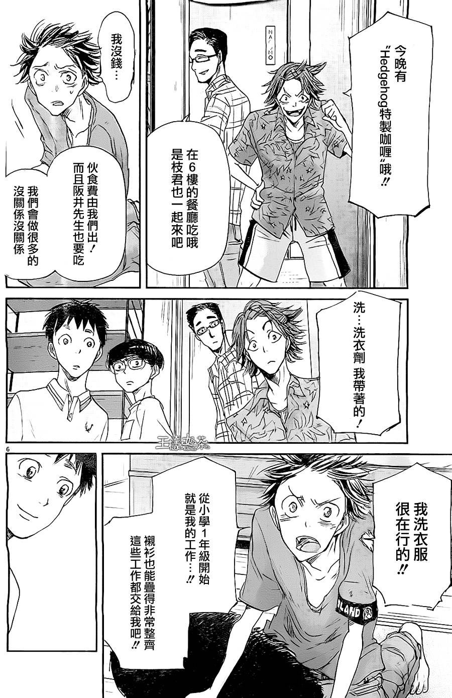 第42话