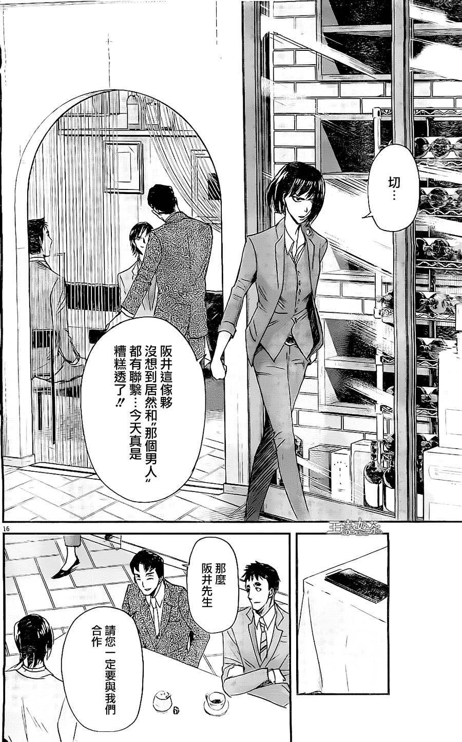 第42话