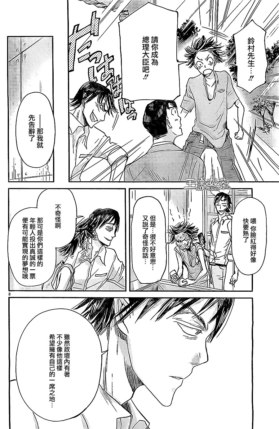第43话