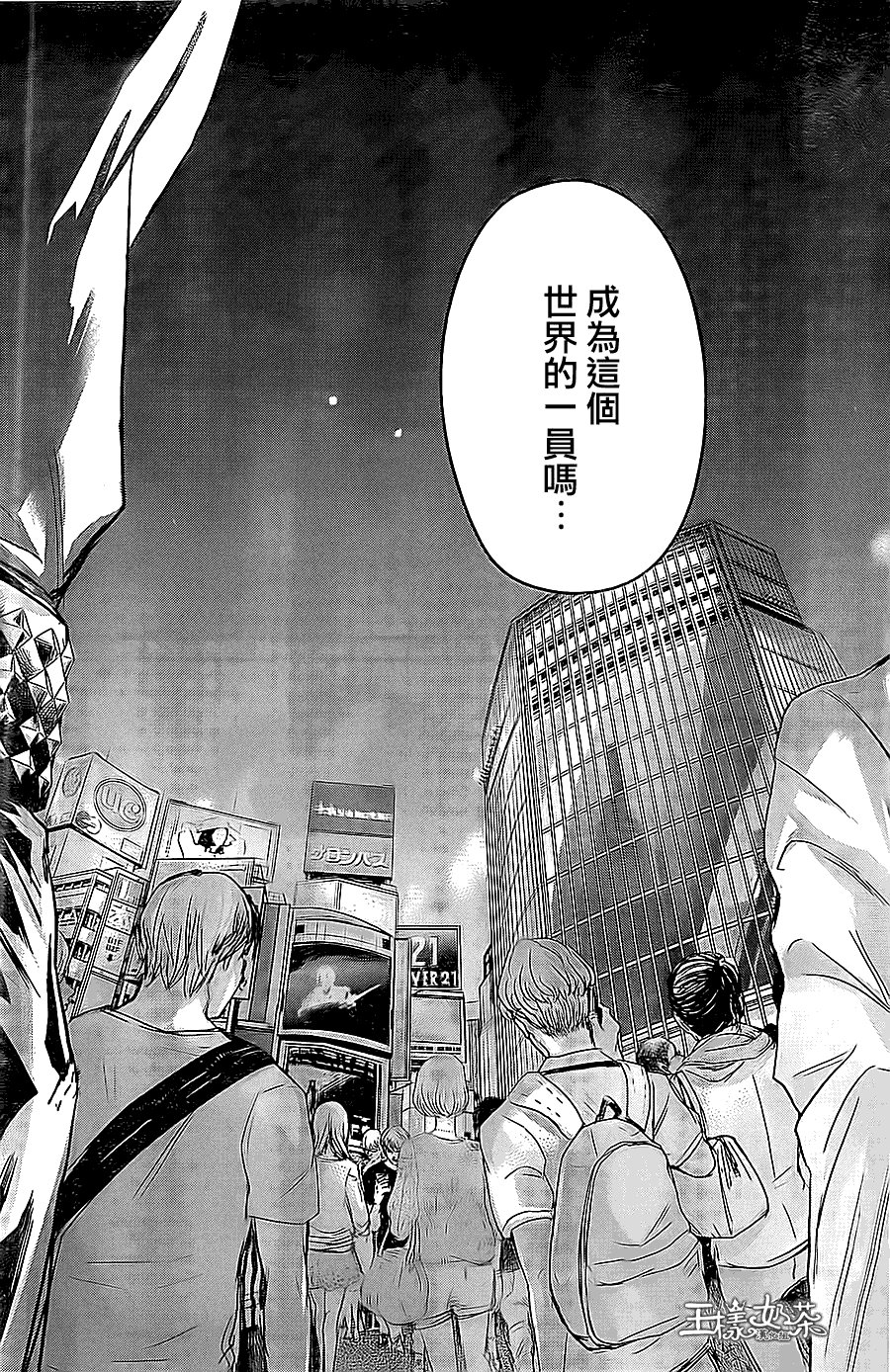 第43话