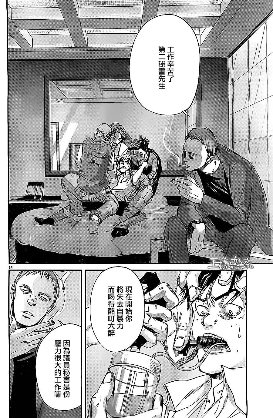 第44话