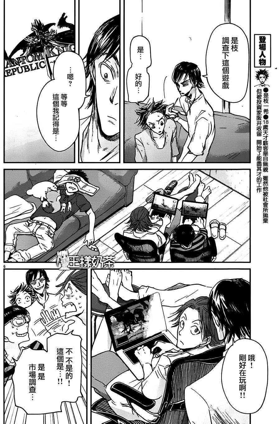 第46话