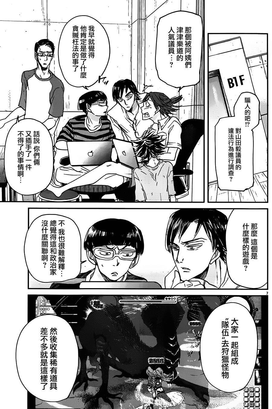 第46话