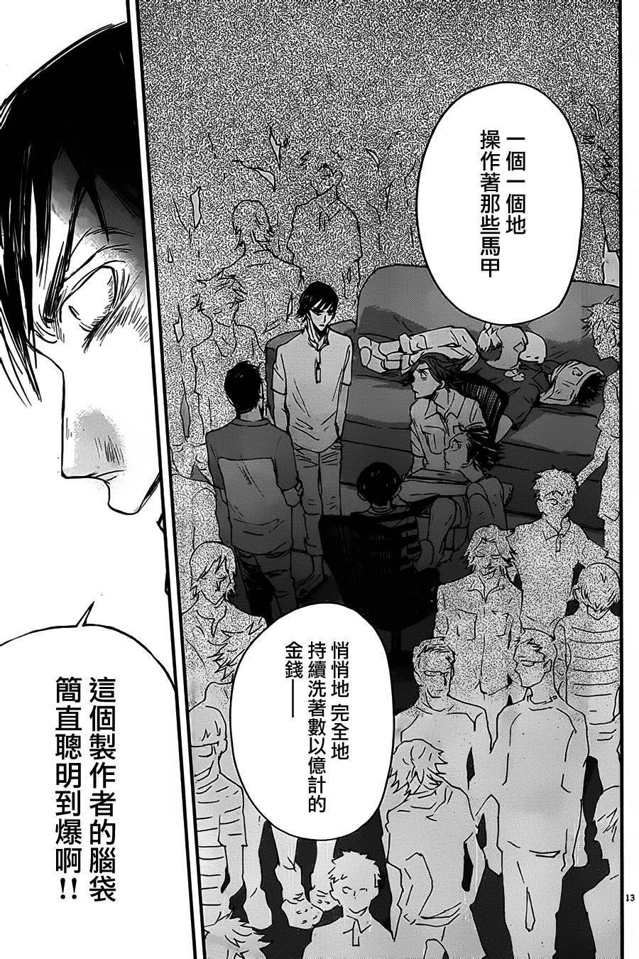第46话
