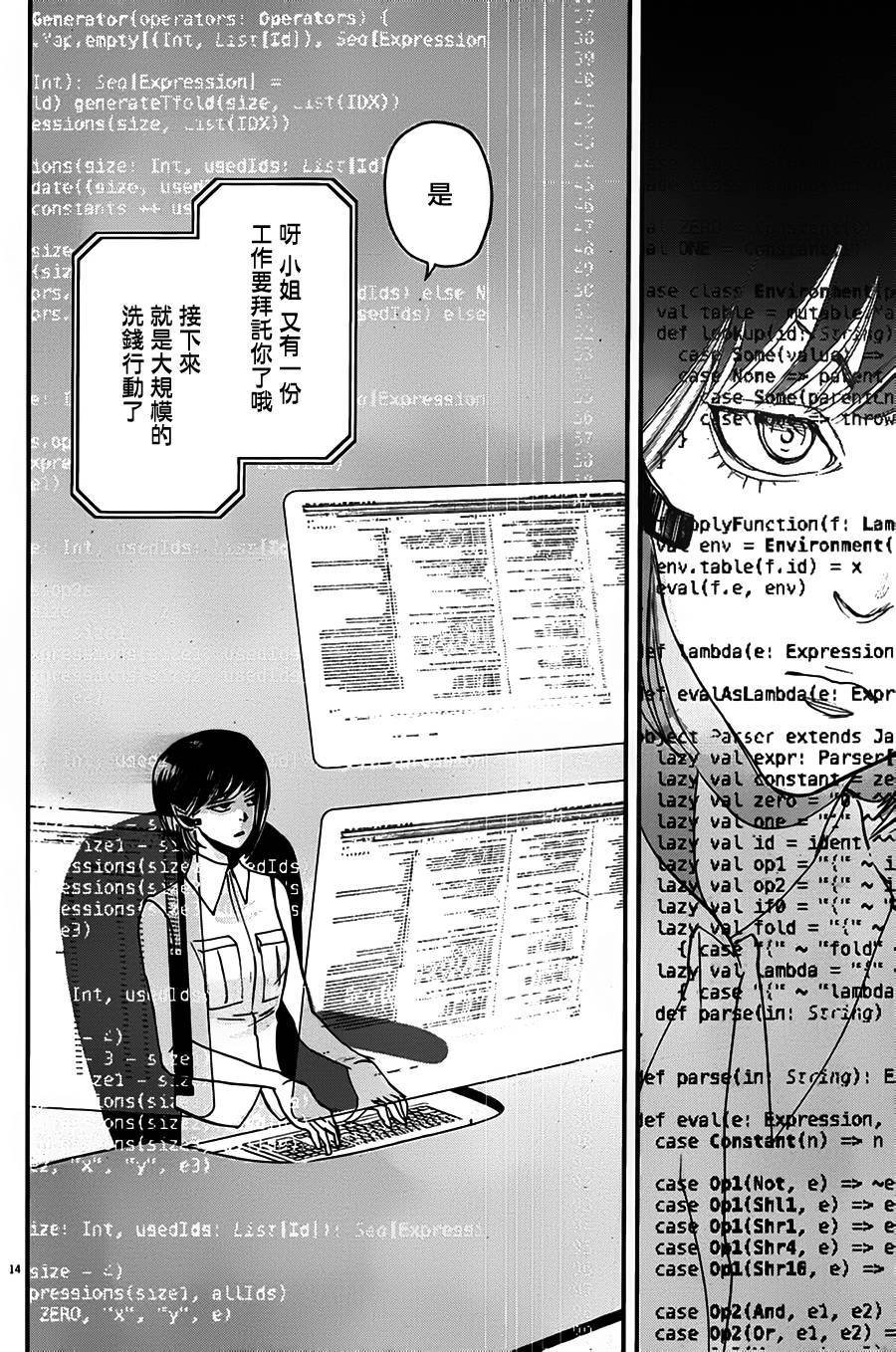 第46话