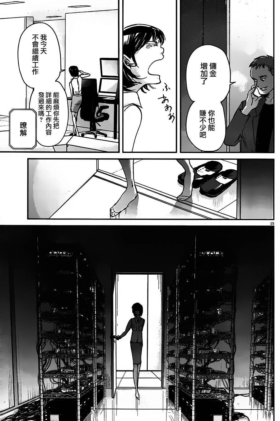 第46话