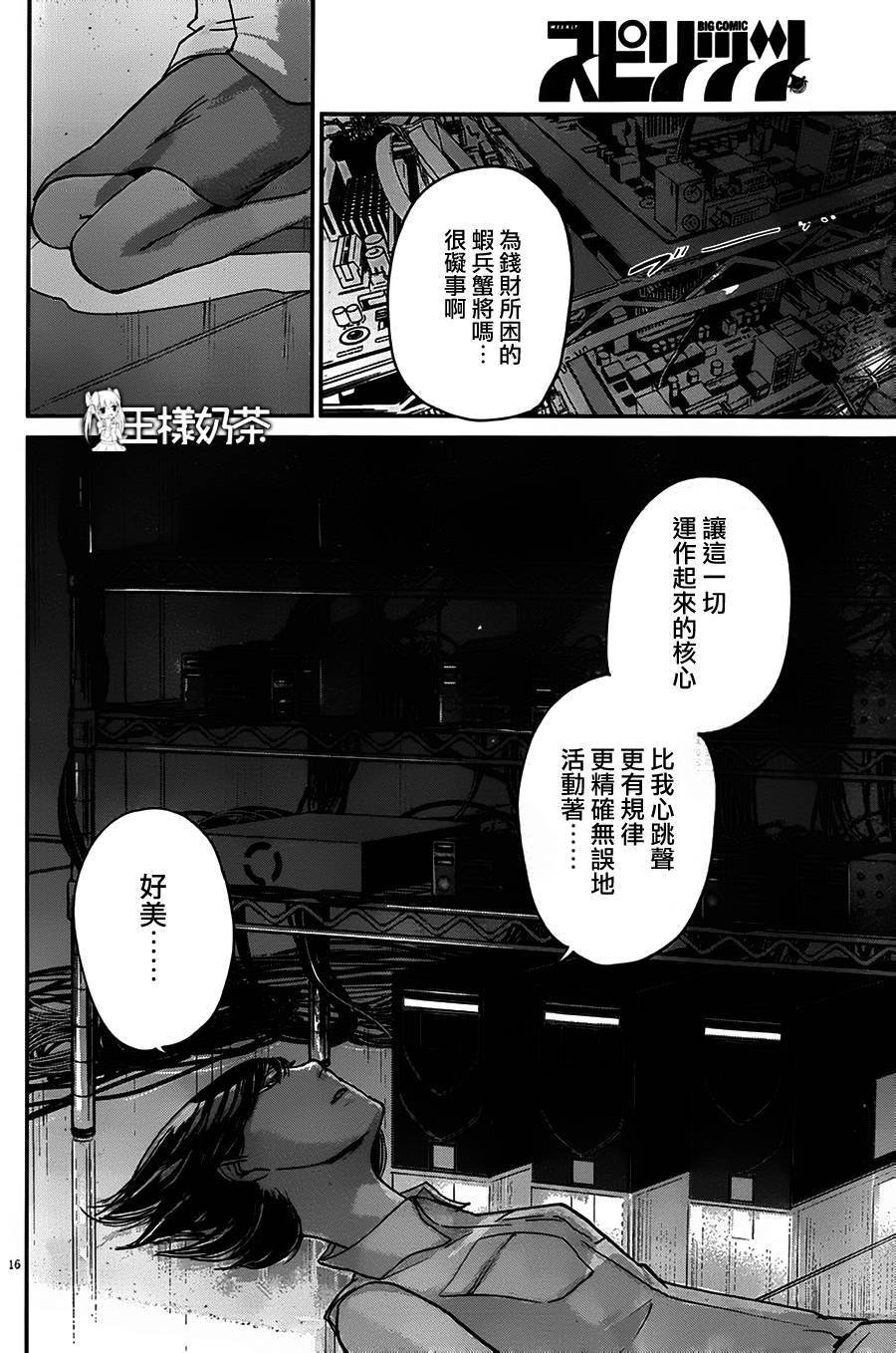 第46话