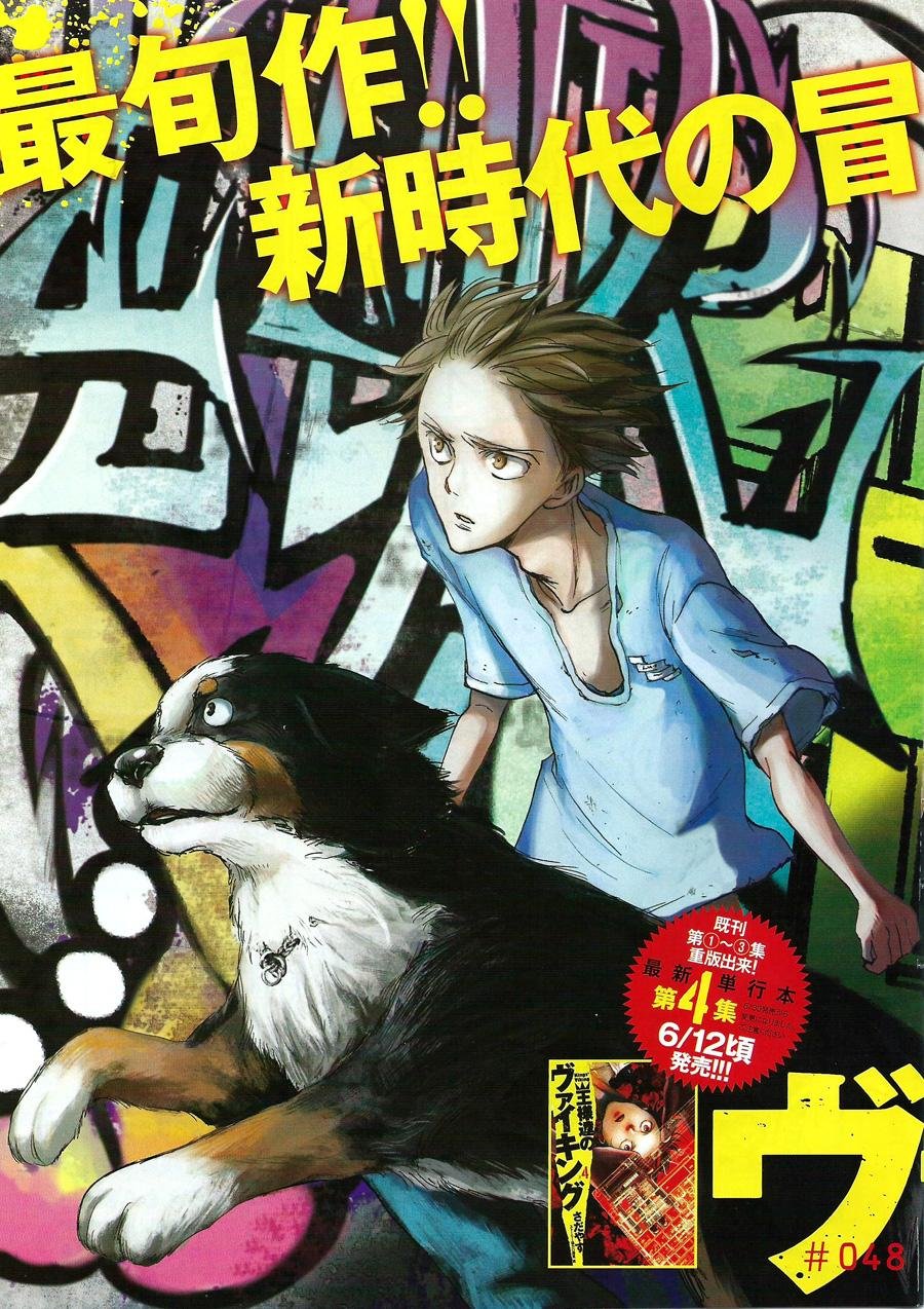 第47话