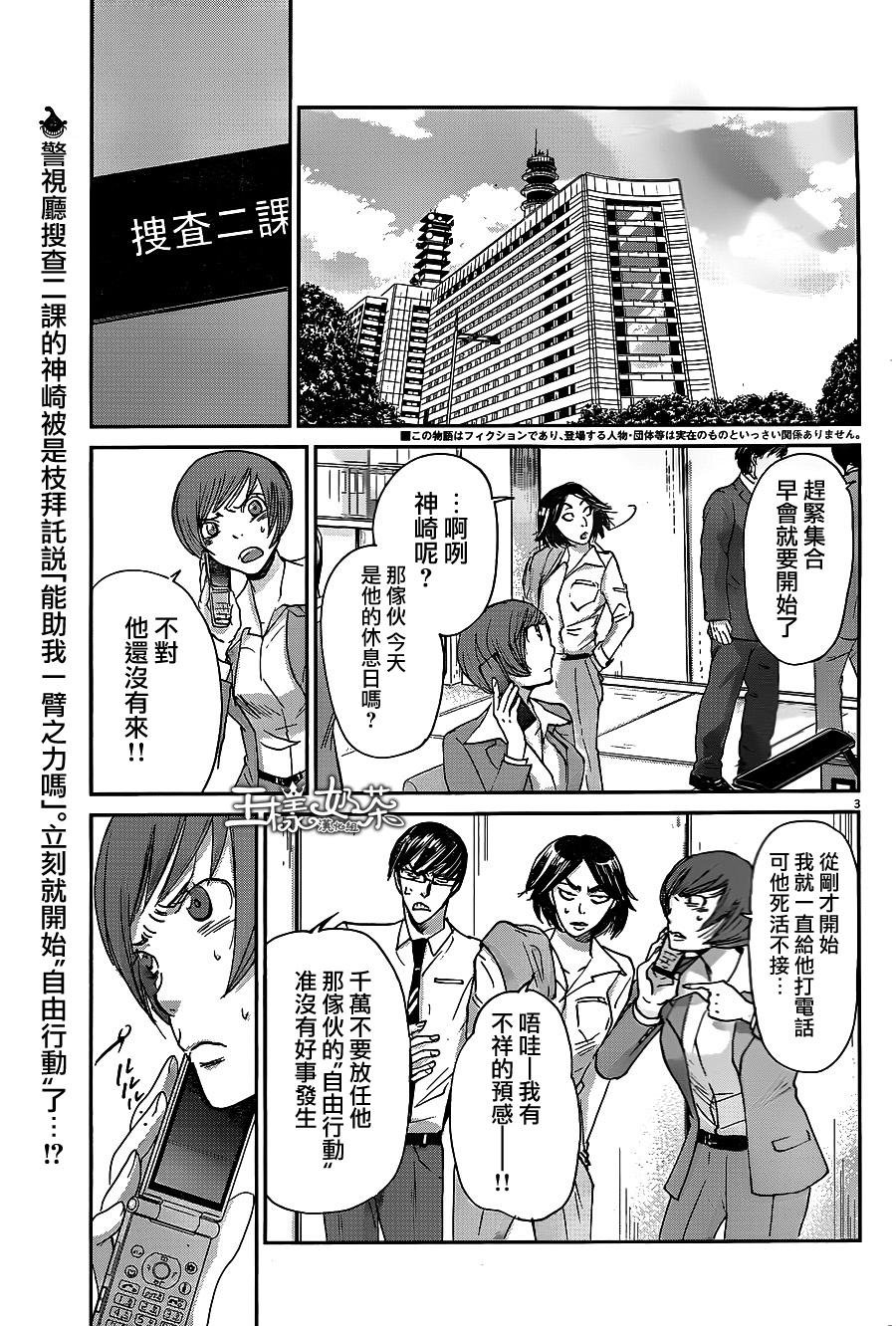 第47话
