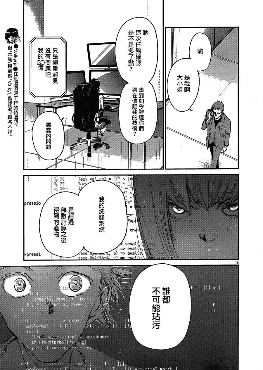 第47话