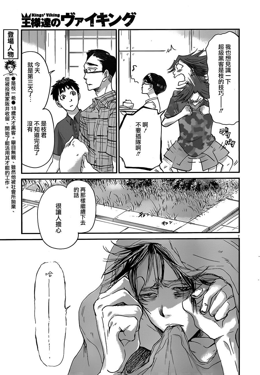 第48话