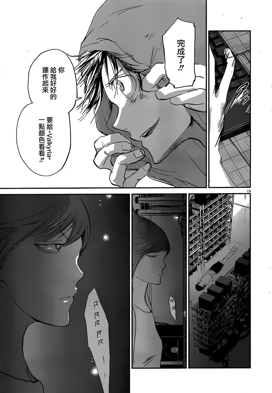 第48话