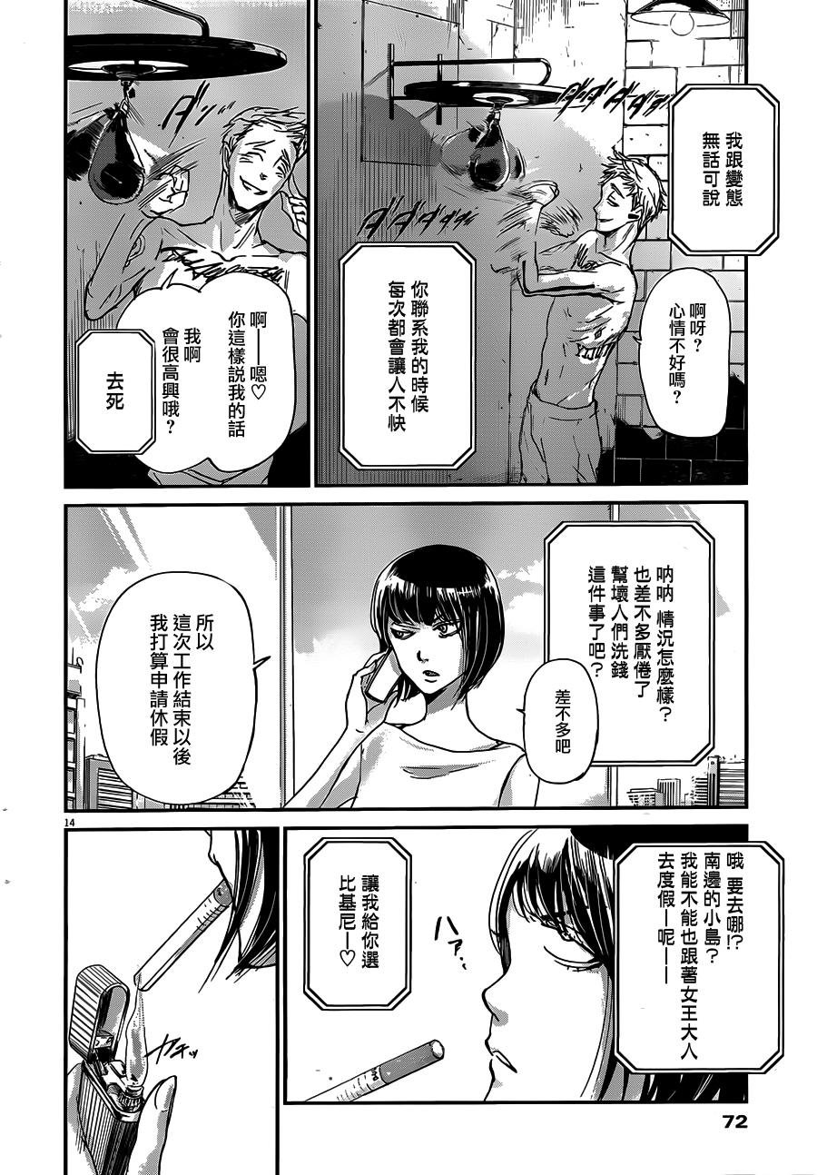第48话