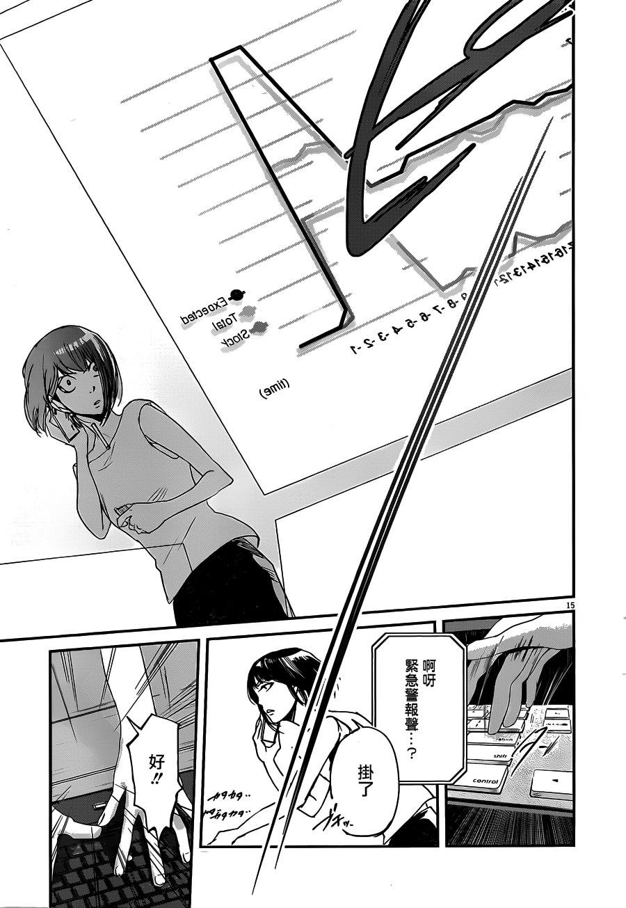 第48话