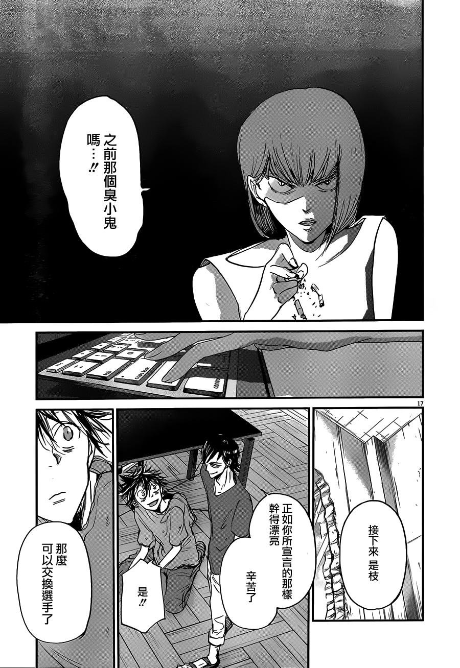 第48话