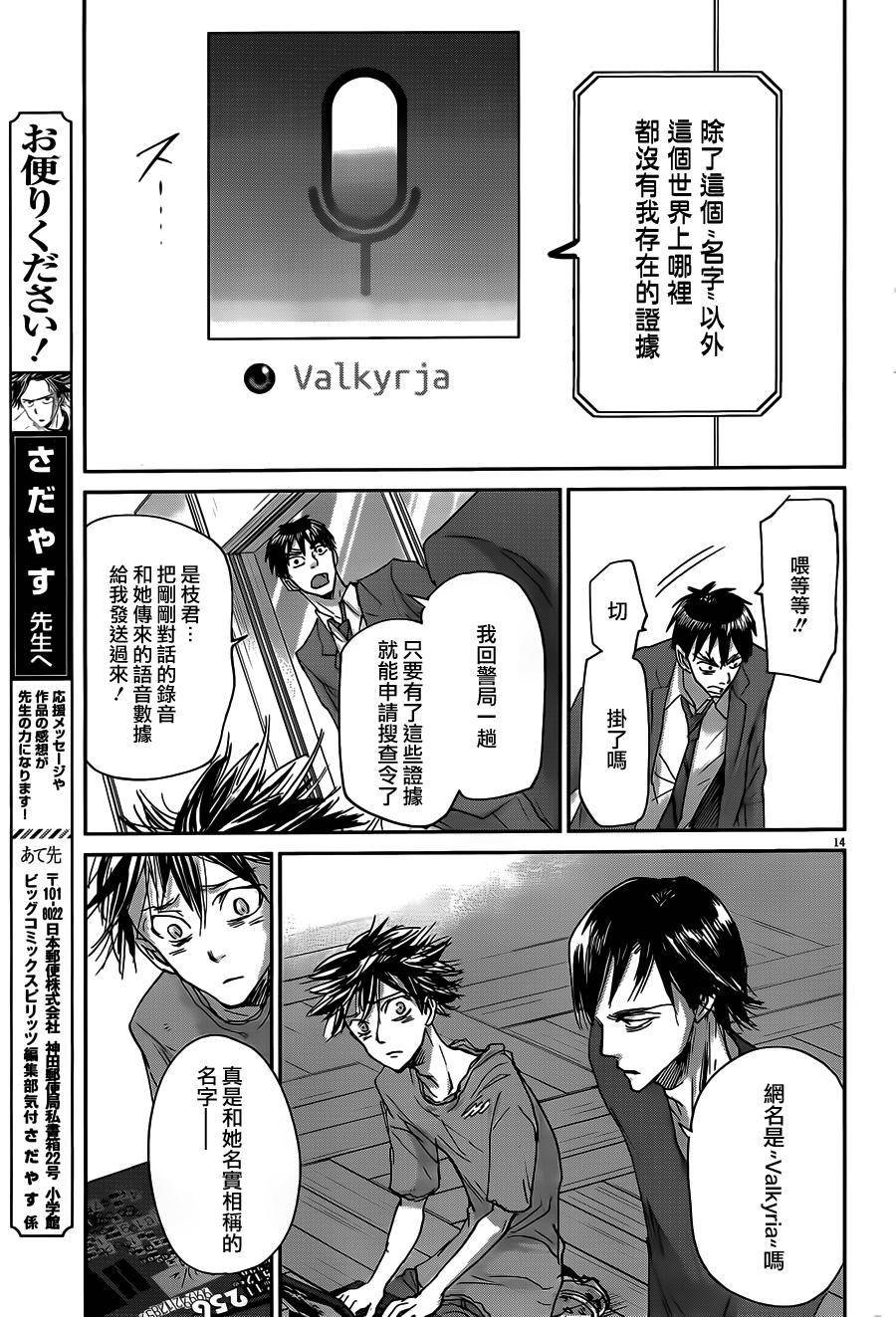 第49话