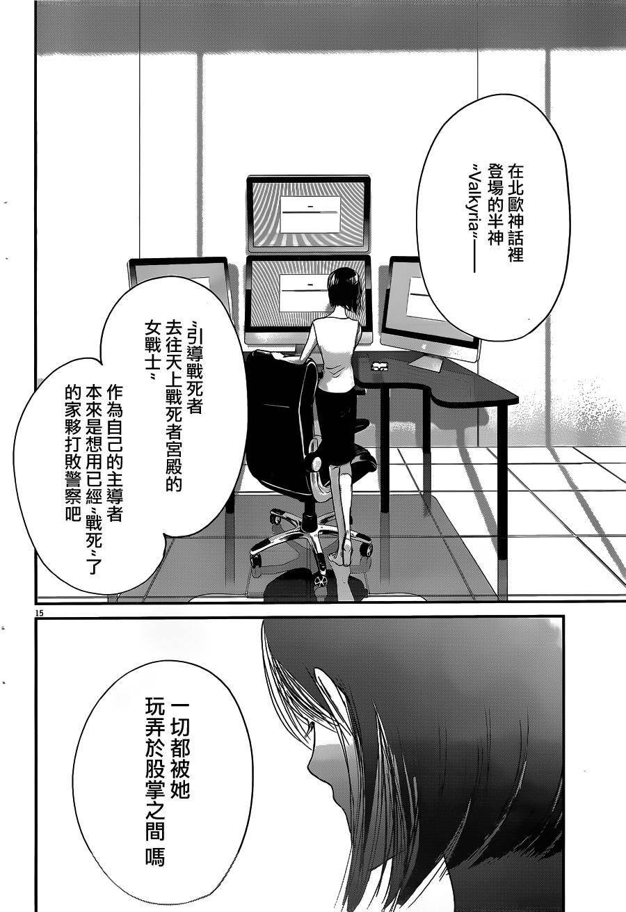 第49话
