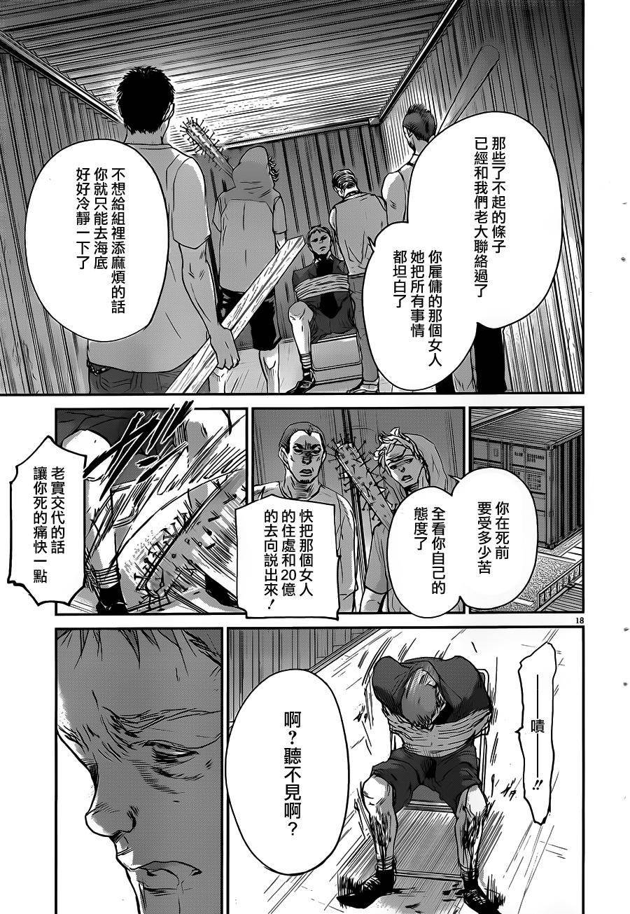 第49话