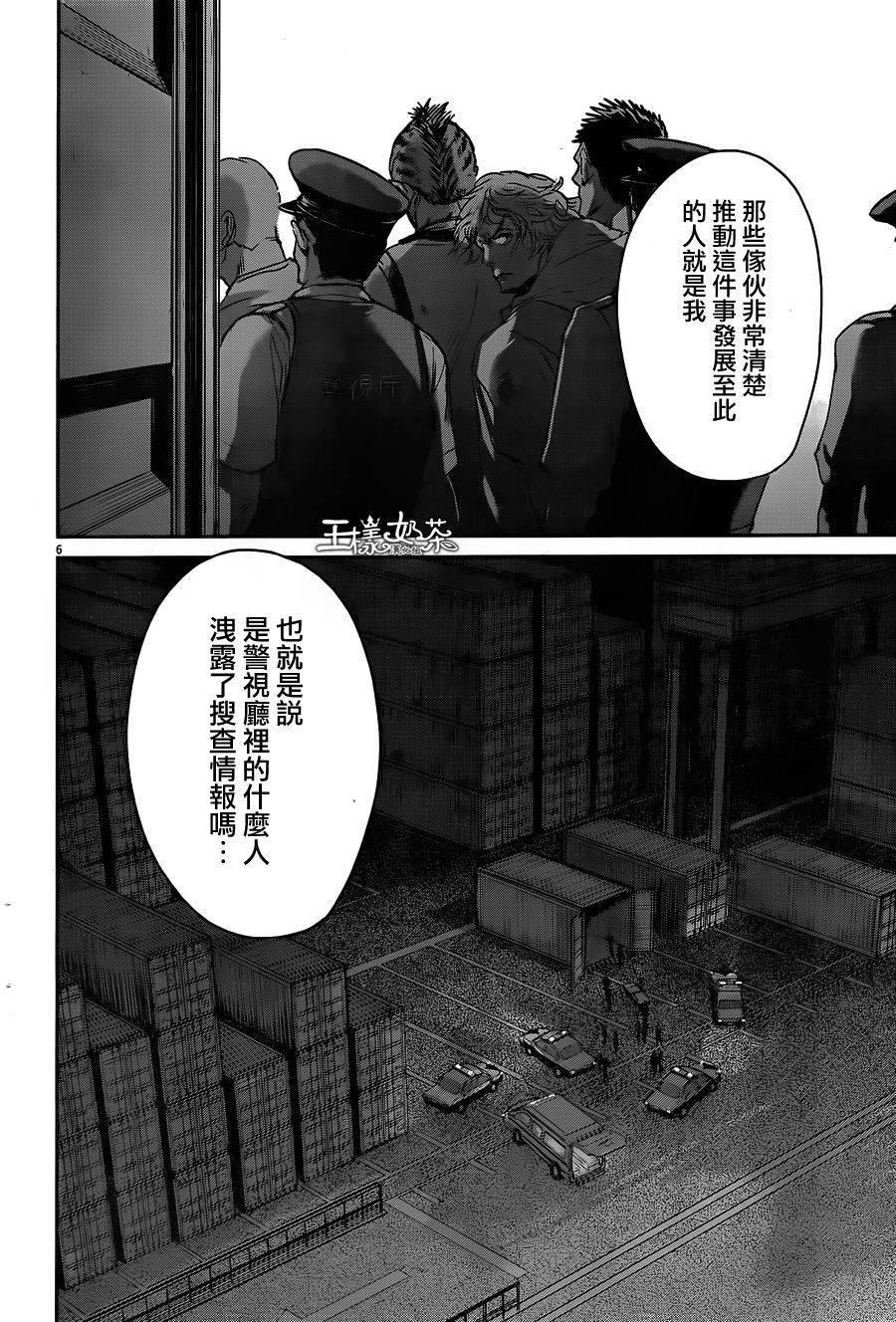 第50话
