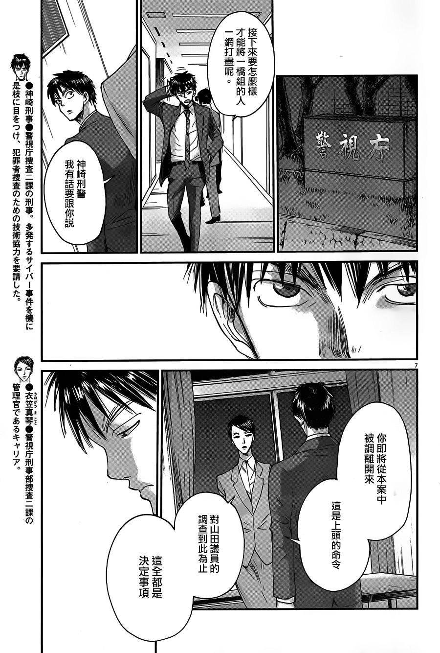 第50话