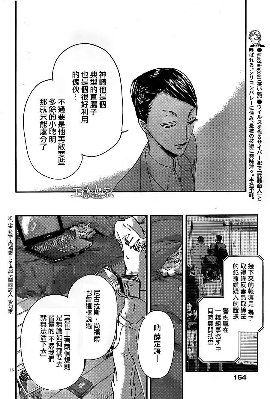 第50话