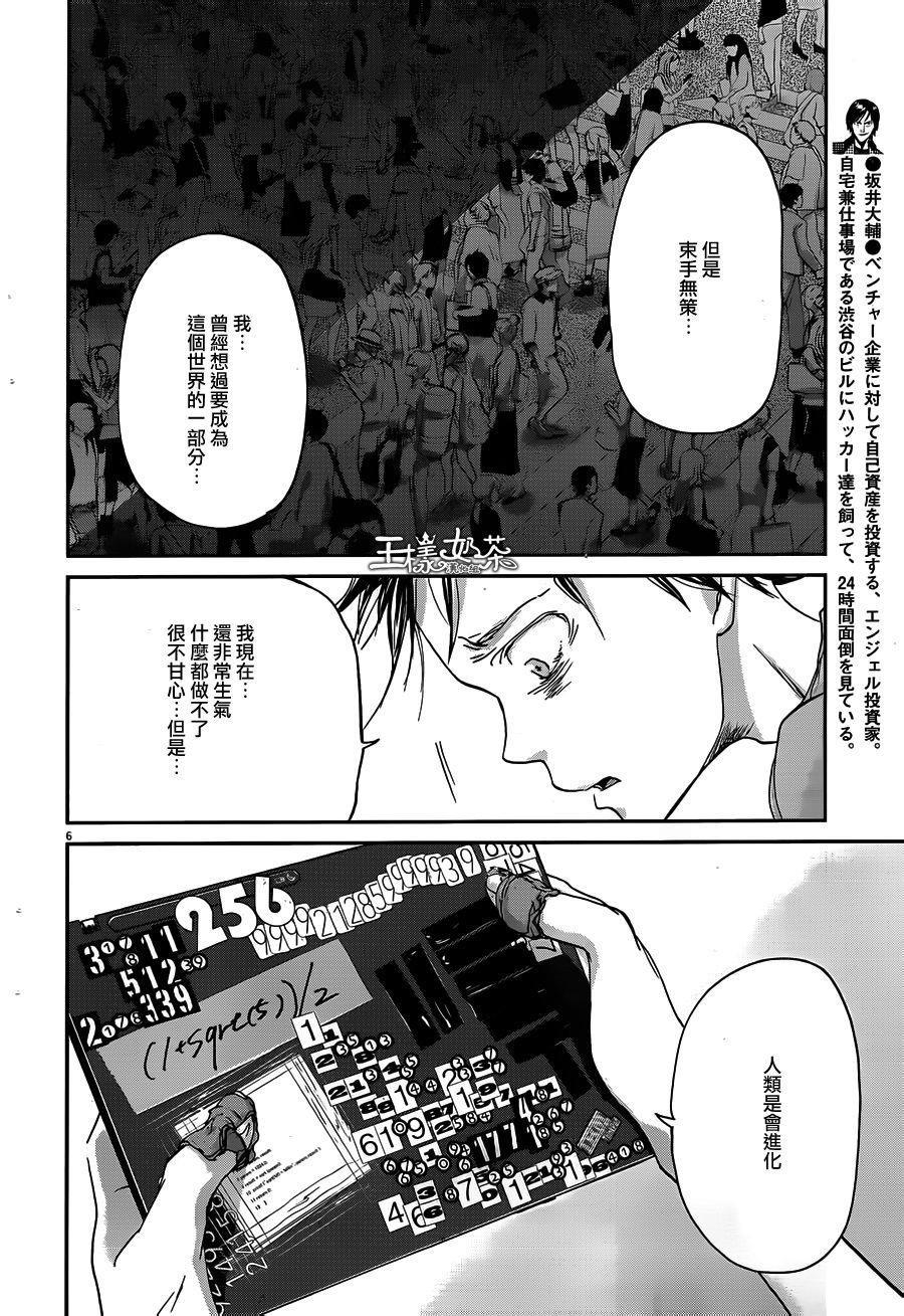 第52话
