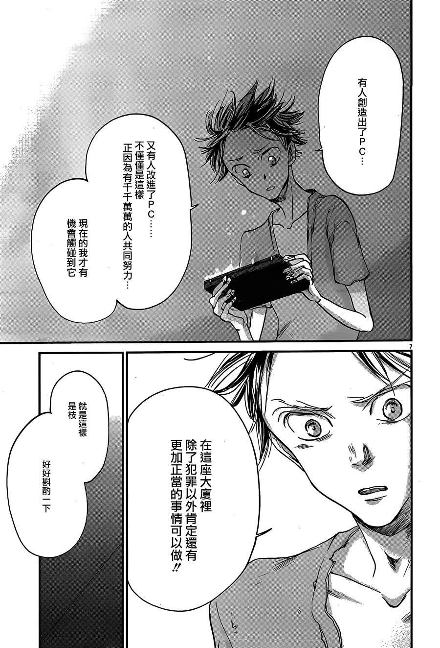 第52话
